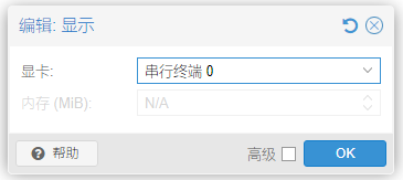 显示