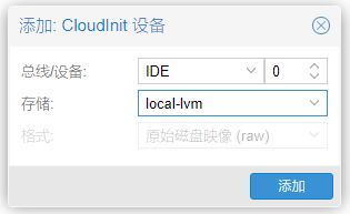 cloud-init