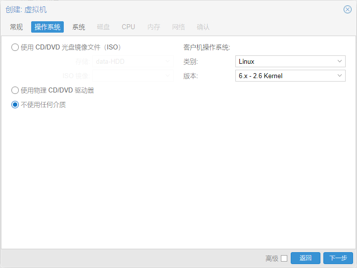 操作系统